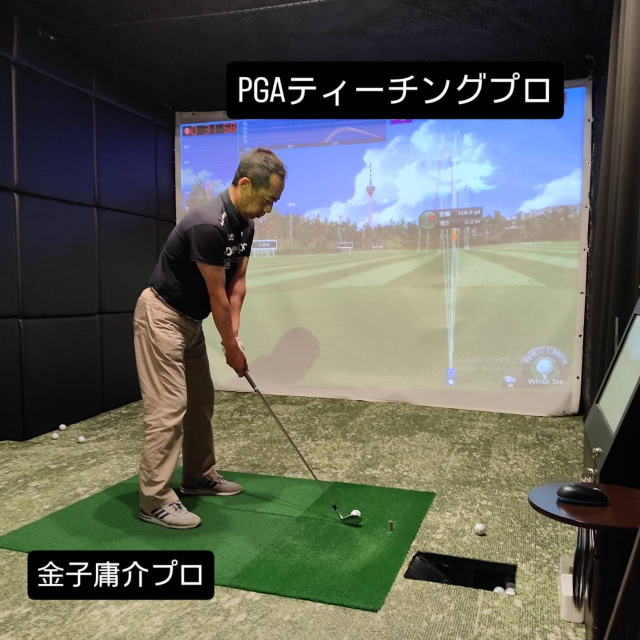 4. 高性能シミュレーターの魅力